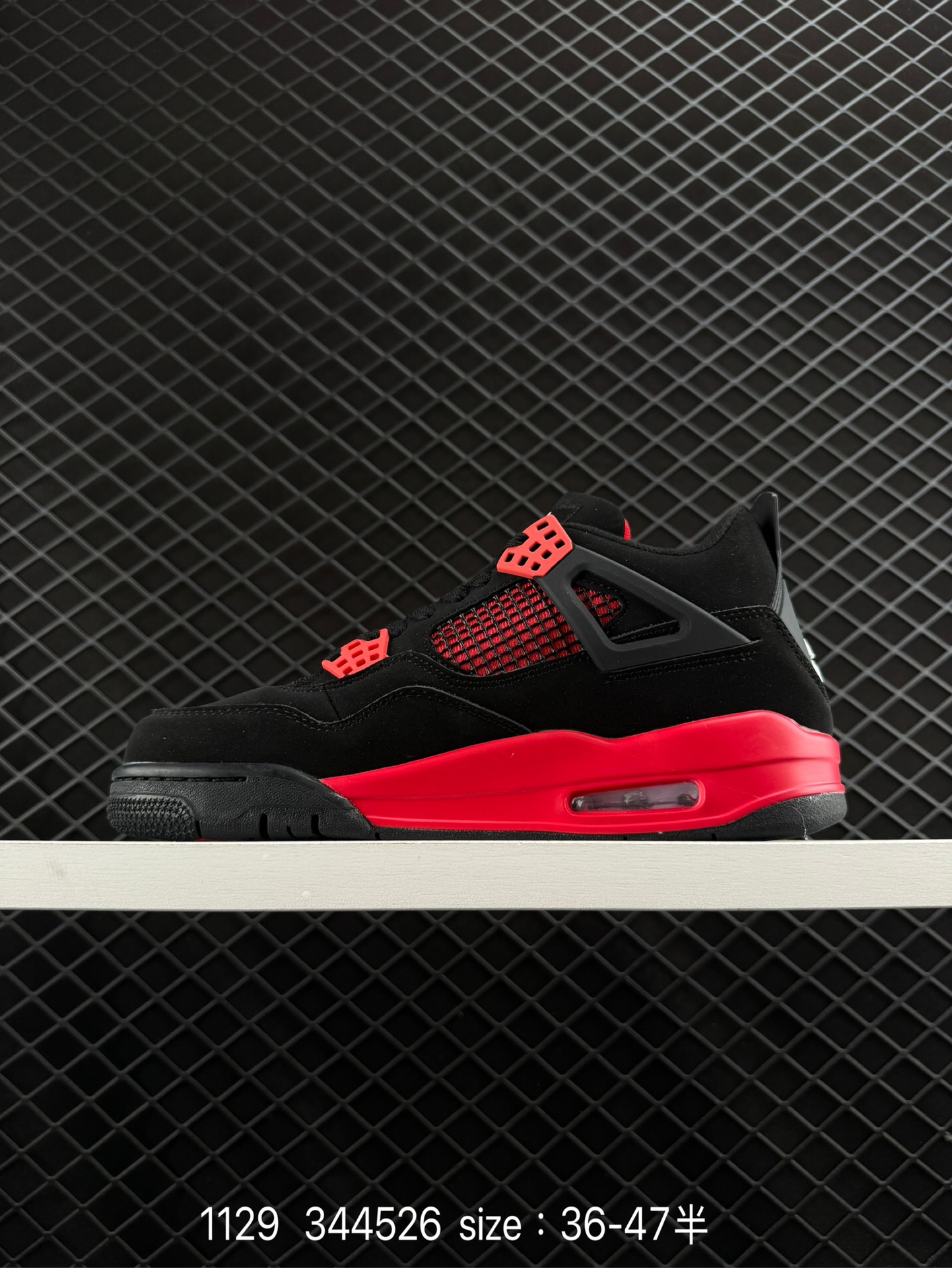 Nike Air Jordan 4 Retro